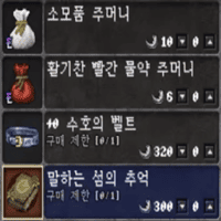 말하는 섬의 추억